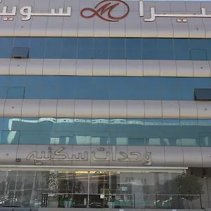 ميرا سويت الرياض