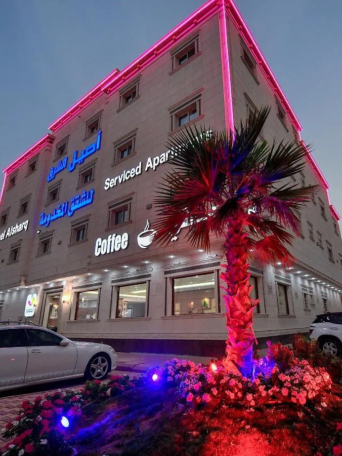 Appart hôtel Aseel Alsharq Hotel Riyad