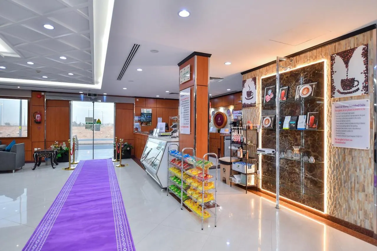 Aseel Alsharq Hotel Riyad Appart hôtel