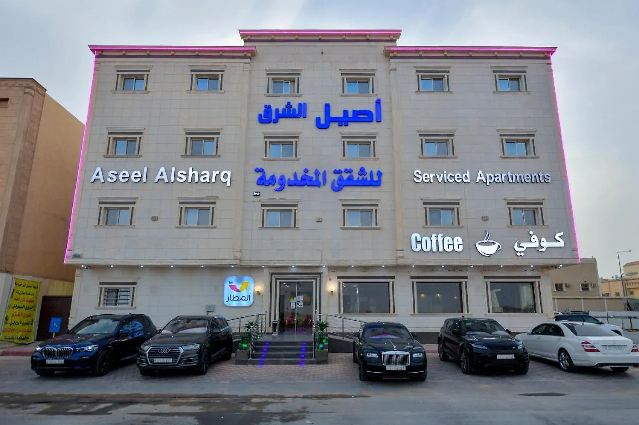*** Appart hôtel Aseel Alsharq Hotel Riyad Arabie saoudite