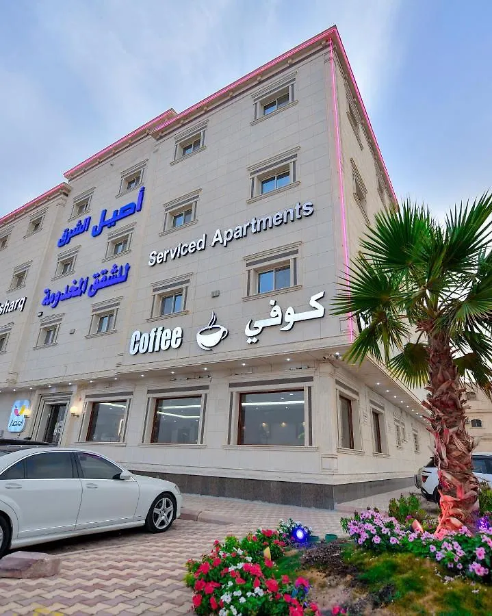 Aseel Alsharq Hotel Riyad 3*,  Arabie saoudite