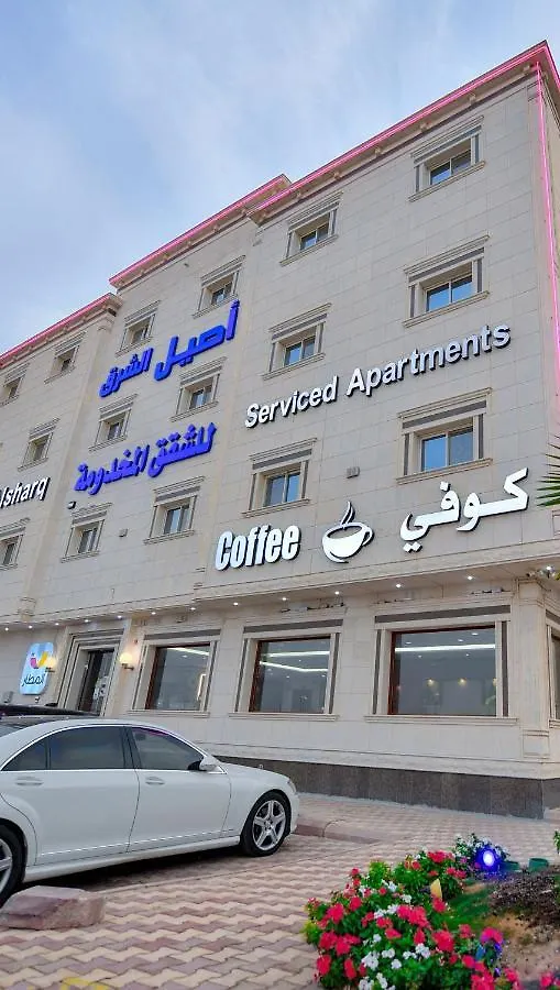Aseel Alsharq Hotel Riyad 3*,  Arabie saoudite