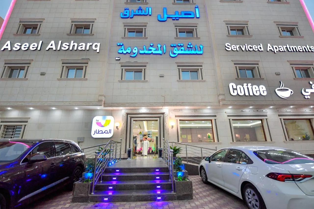 Appart hôtel Aseel Alsharq Hotel Riyad