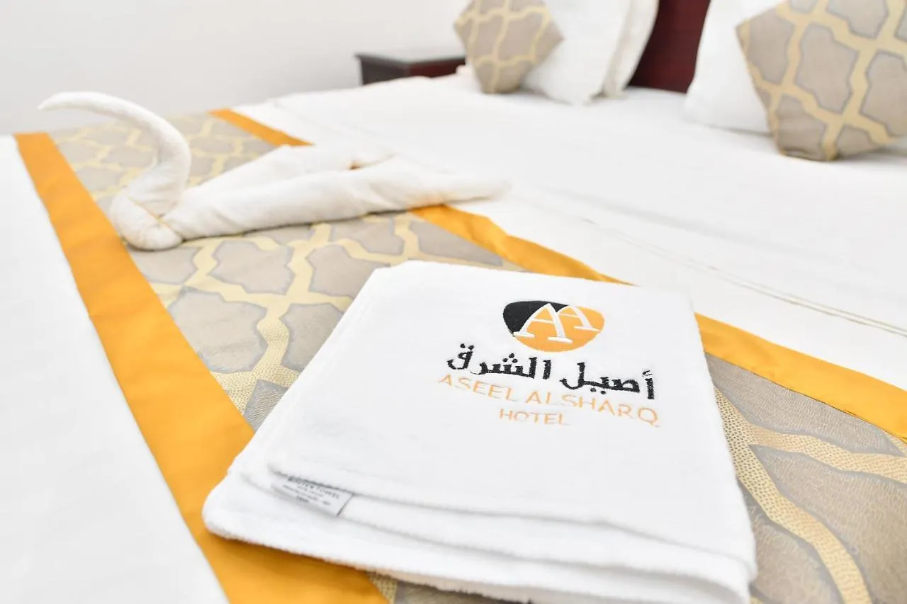 Aseel Alsharq Hotel Riyad Arabie saoudite