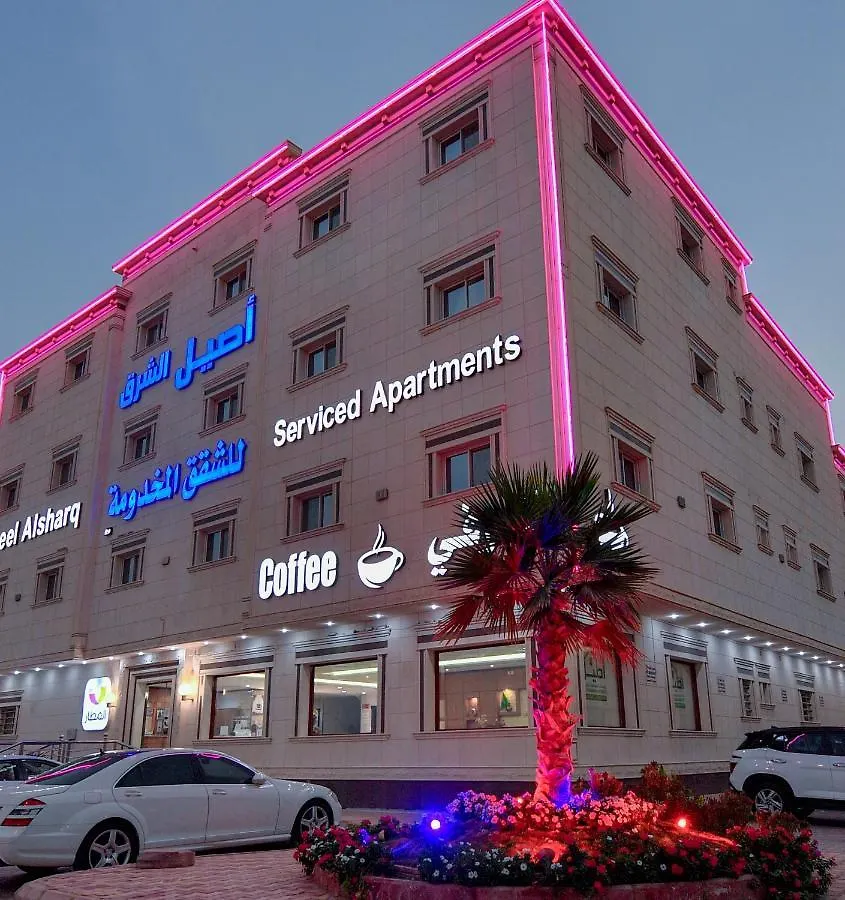 Aseel Alsharq Hotel Riyad