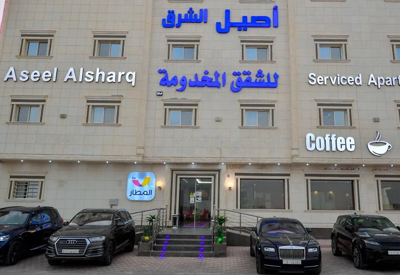 الرياض Aseel Alsharq Hotel أصيل الشرق للوحدات السكنية 3*,  المملكة العربية السعودية
