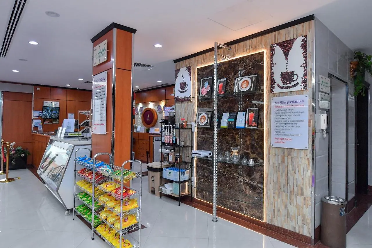 الرياض Aseel Alsharq Hotel أصيل الشرق للوحدات السكنية 3*,