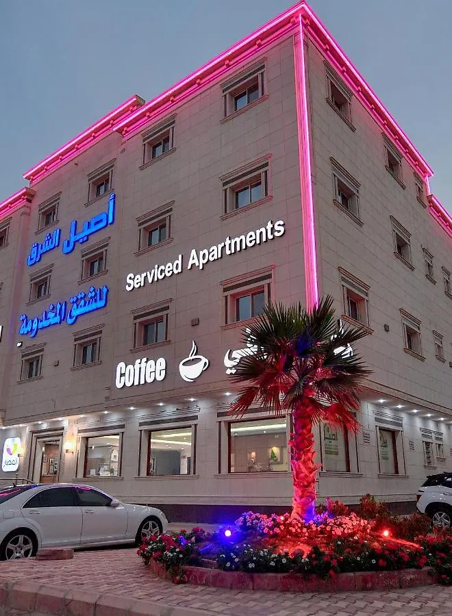 Aseel Alsharq Hotel Riyadh Aparthotel