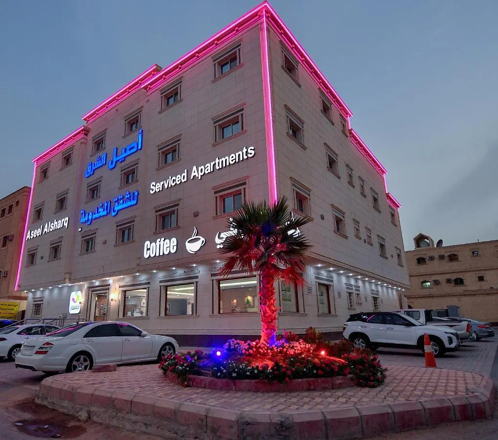 Aparthotel Aseel Alsharq Hotel Riyadh