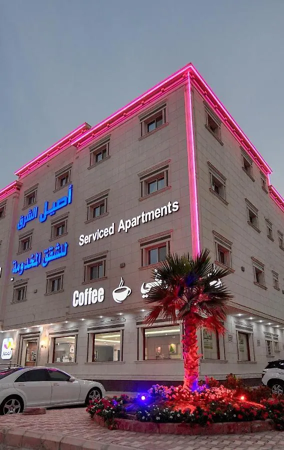 Aparthotel Aseel Alsharq Hotel Riyadh
