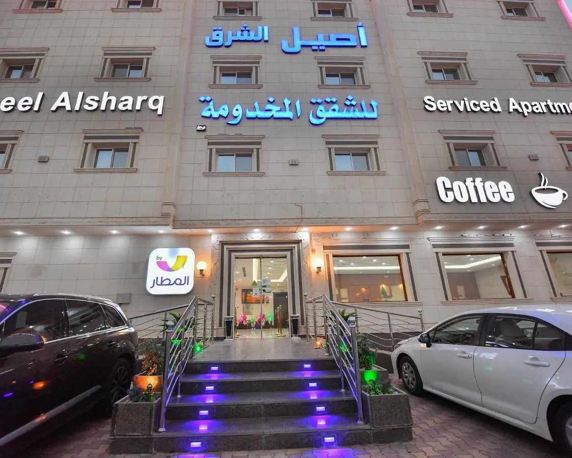 Aseel Alsharq Hotel Riyadh 3*,